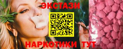 гашик Бузулук