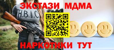 спиды Будённовск