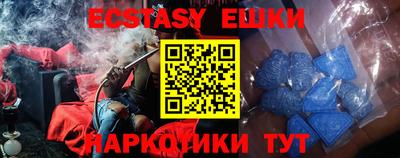 спиды Будённовск