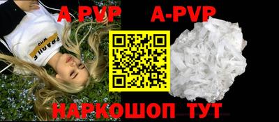 apvp Бугуруслан
