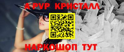 apvp Бугуруслан