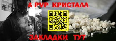 apvp Бугуруслан