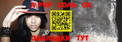 apvp Бугуруслан