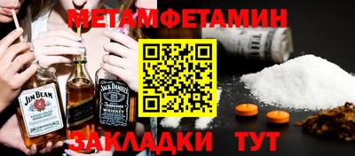 гашик Бузулук