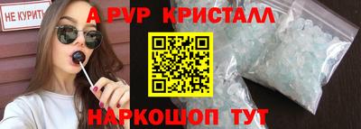 спиды Будённовск