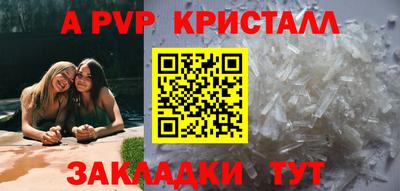гашик Бузулук