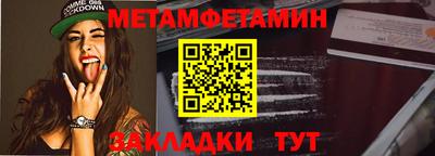 гашик Бузулук