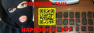 гашик Бузулук