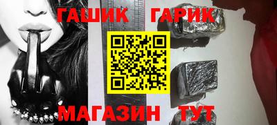 гашик Бузулук