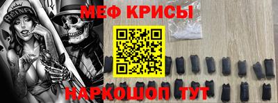 спиды Будённовск