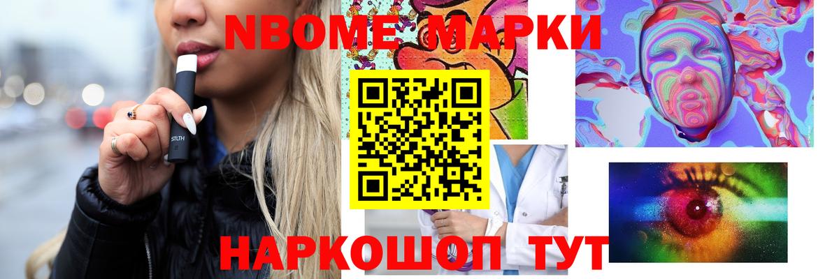 ЛСД экстази кислота Губкинский