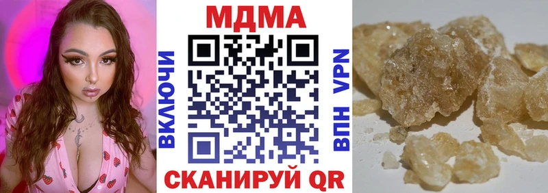 МДМА кристаллы  darknet официальный сайт  Губкинский  KRAKEN  