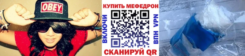 МЯУ-МЯУ кристаллы Губкинский