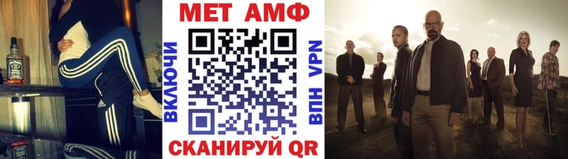 МЕТАМФЕТАМИН Декстрометамфетамин 99.9%  Губкинский 