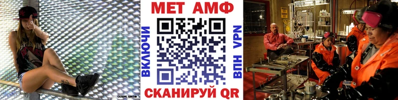 Метамфетамин кристалл Губкинский