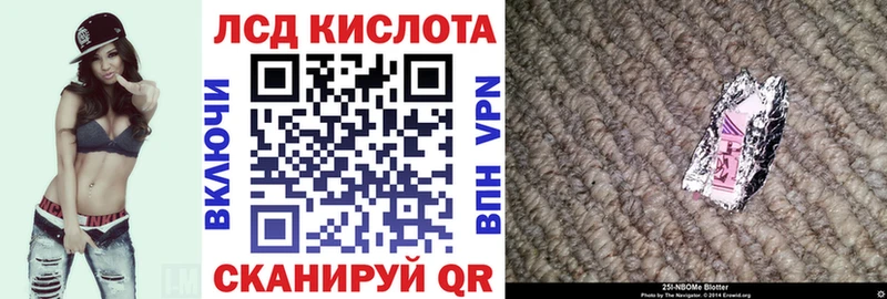 Марки N-bome 1,8мг  Губкинский 