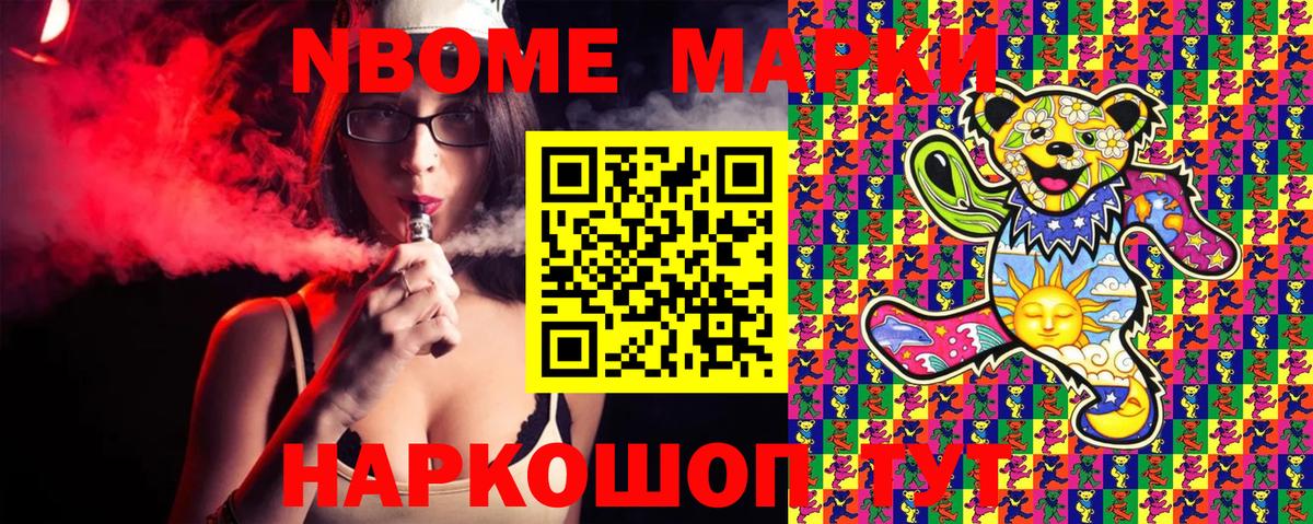 Наркотические марки  Вход с VPN  Губкинский  Наркотические марки 1,5мг  Наркотические марки 1,5мг 