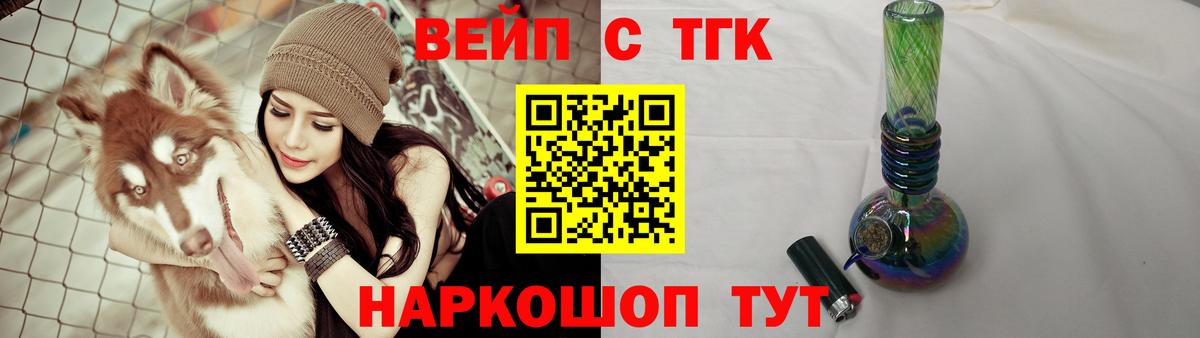 Дистиллят ТГК концентрат  Вход с VPN  магазин    Губкинский 