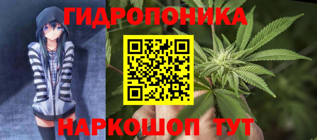 Марихуана тримм Губкинский