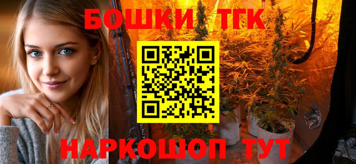 Бошки марихуана сатива  Каннабис MAZAR  Губкинский  Каннабис Bruce Banner  Шишки марихуана Amnesia  Вход с VPN 